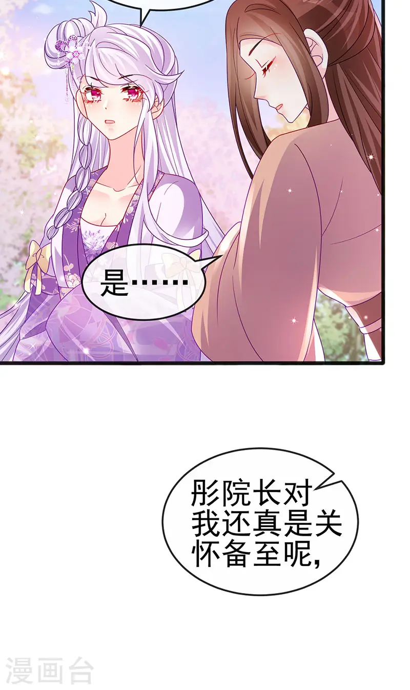 第120话 灭口炸窝赚翻了38