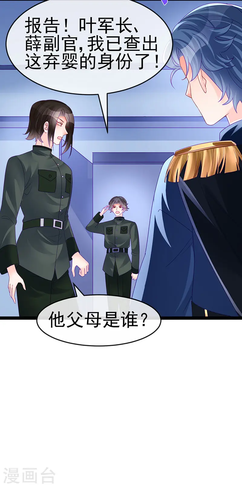 第174话 穿越前世试炼42
