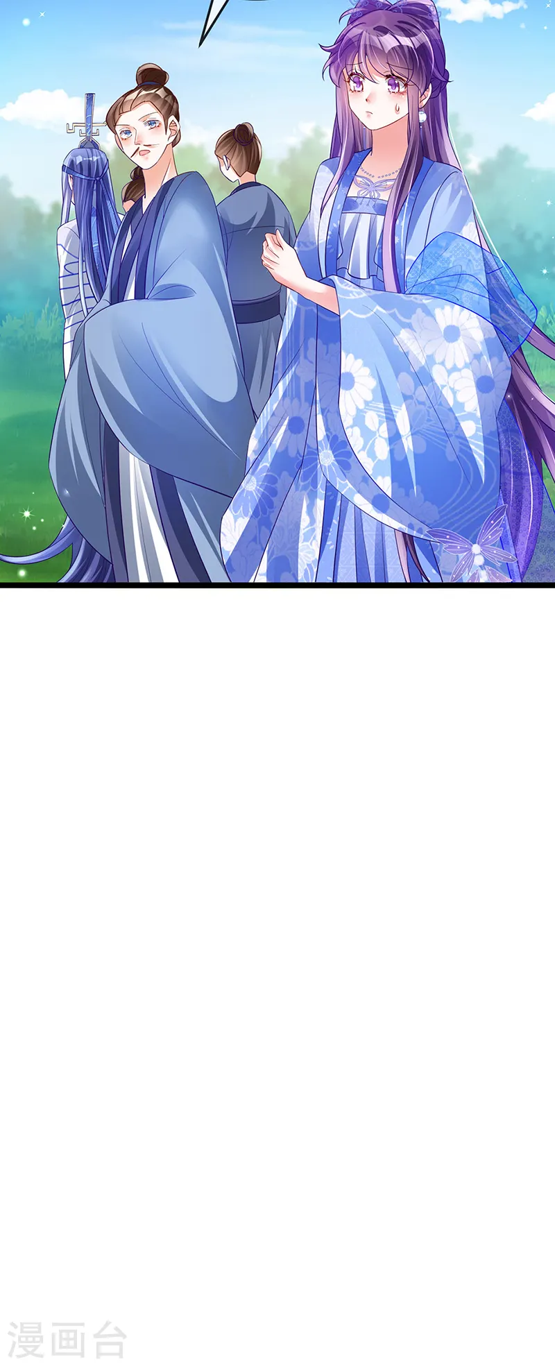 第56话 美男垂钓10