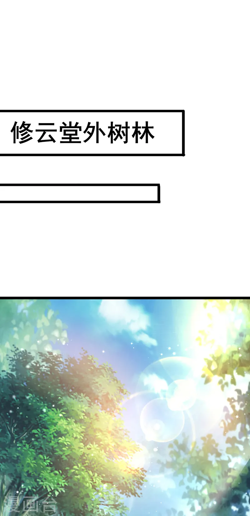 第26话 以后你就跟我混2