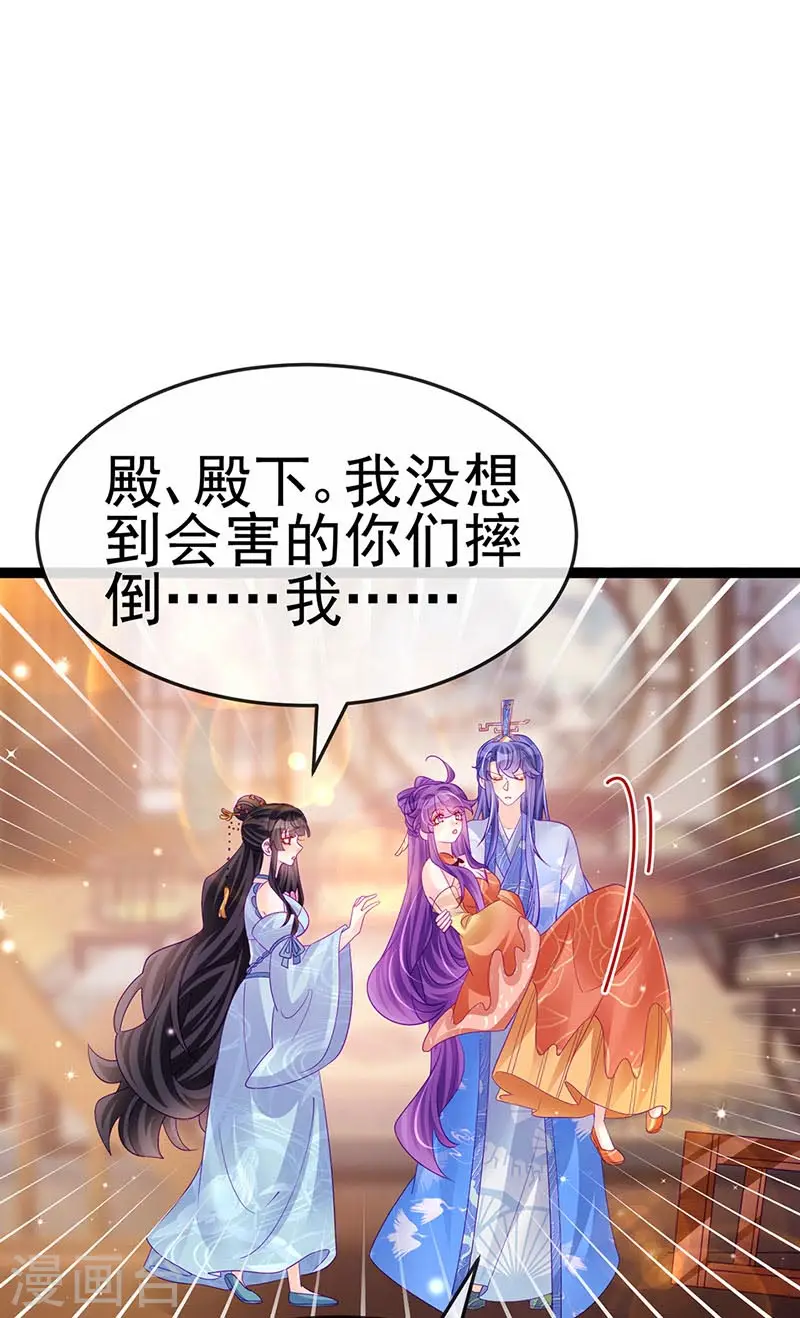 第167话 紧箍咒是个狠人6