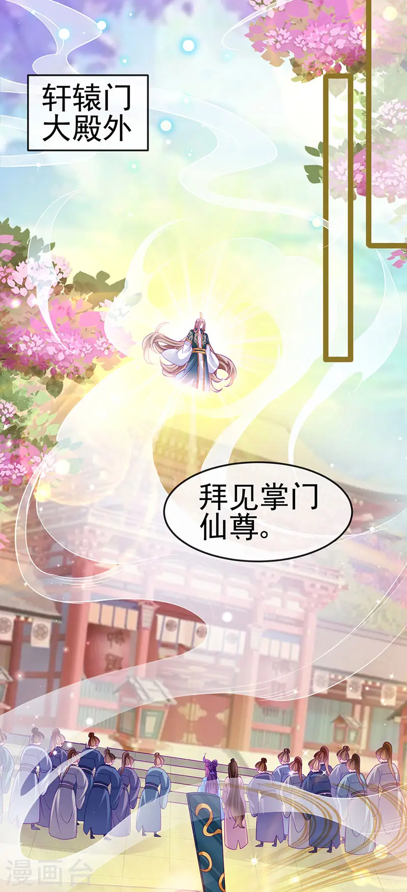 第163话 成婚迟早杀了你49