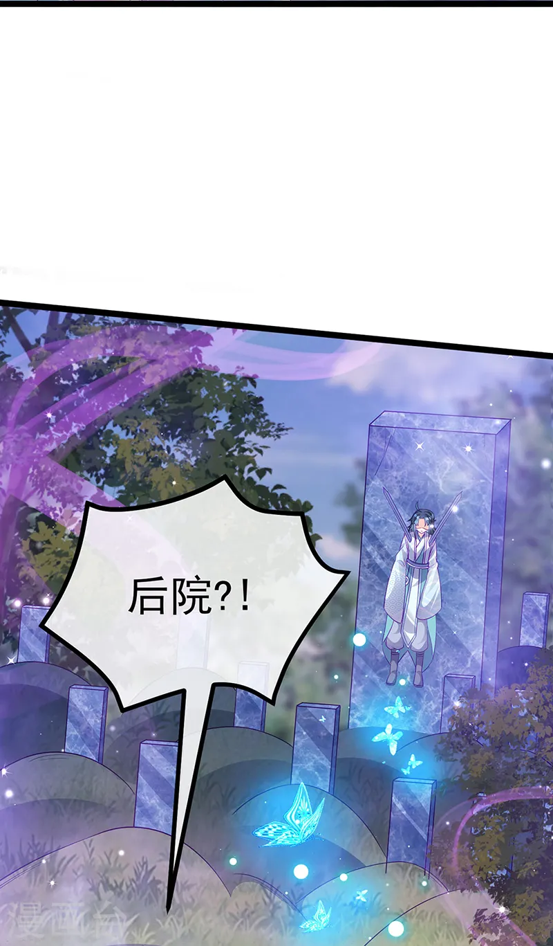 第109话 三人勇闯鬼宅4