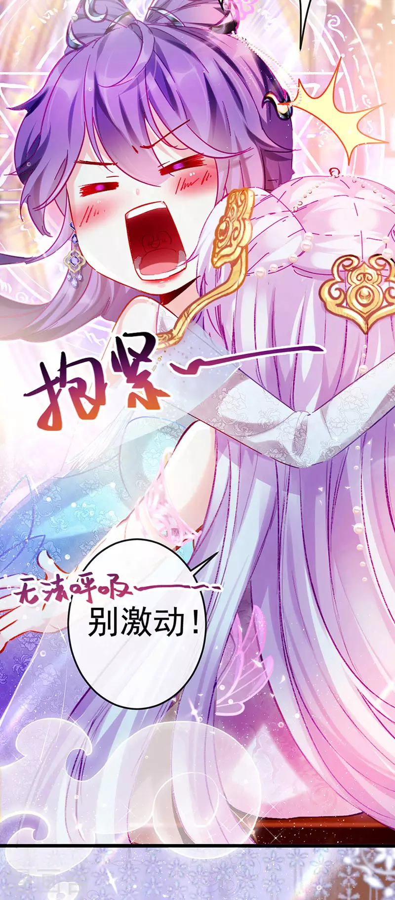 破百免费联动福利来啦！10