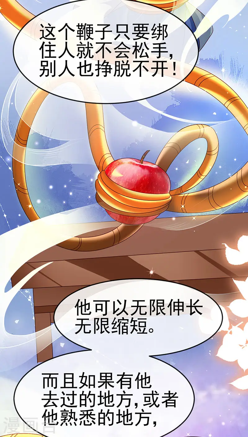 第200话 极限二选一7