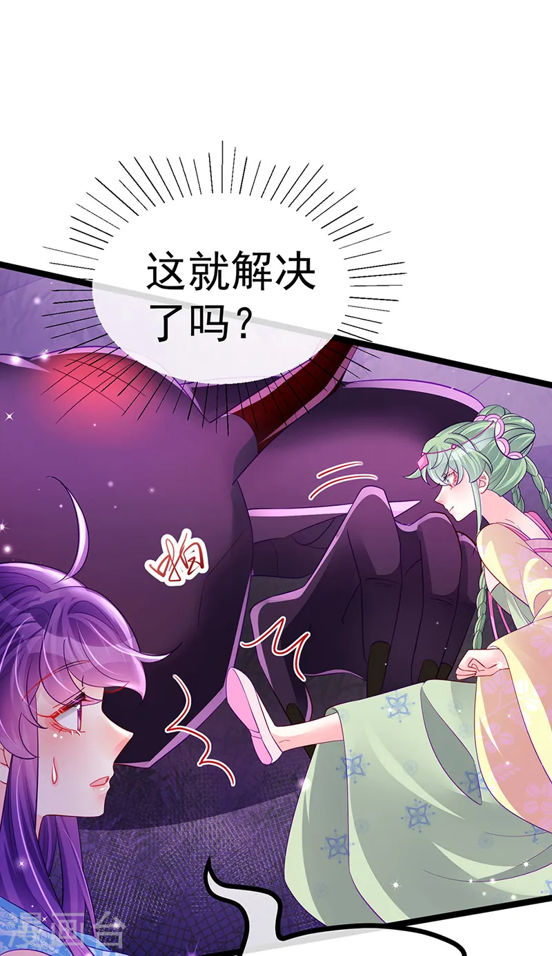 第109话 三人勇闯鬼宅34