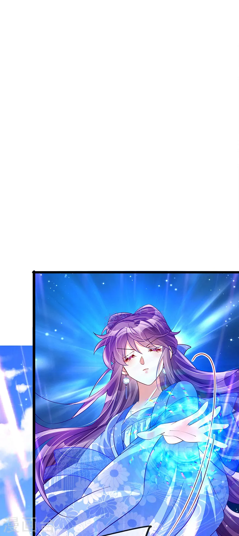 第55话 寒冰之力发动18