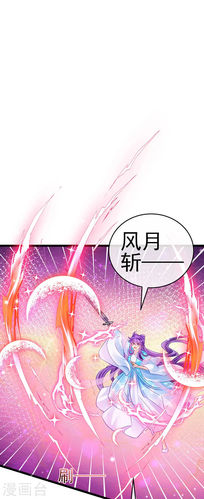 第78话 削发魔女vs秃头少女2