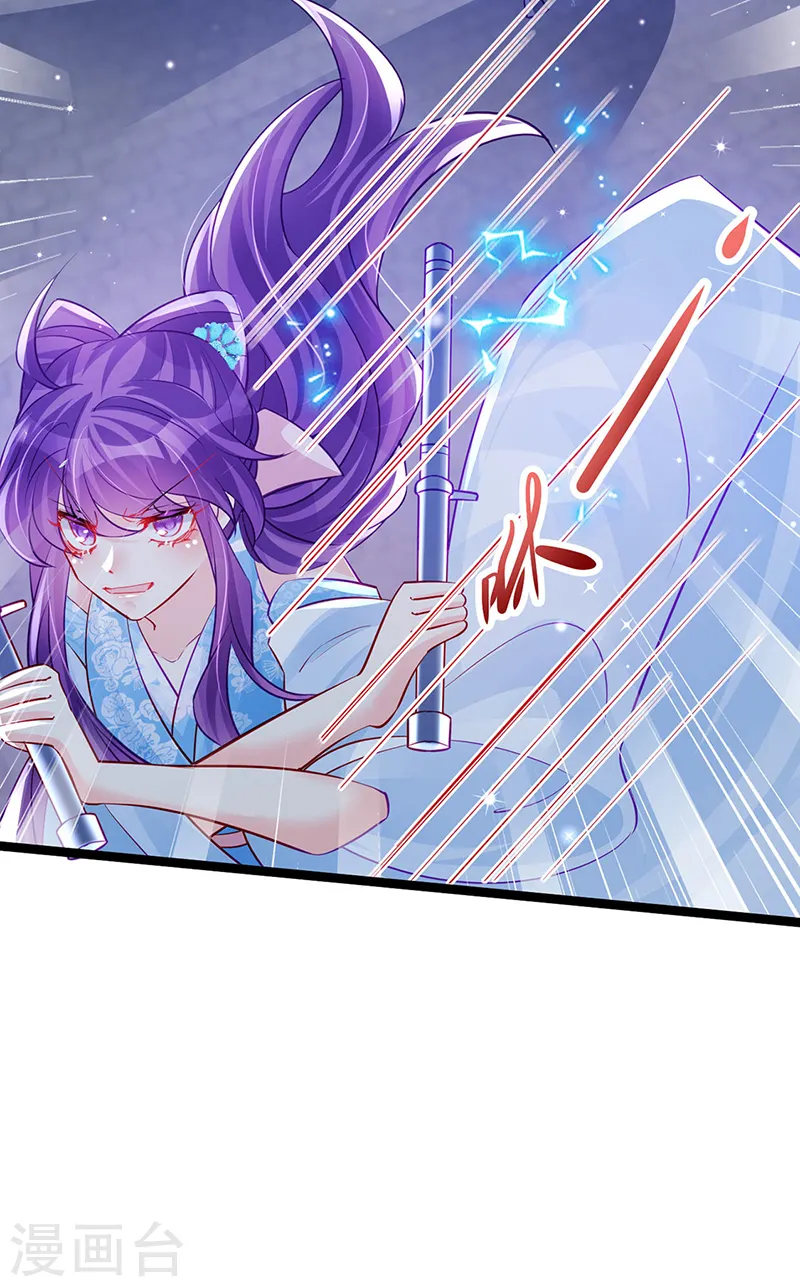 第99话 老娘我活用高科技33