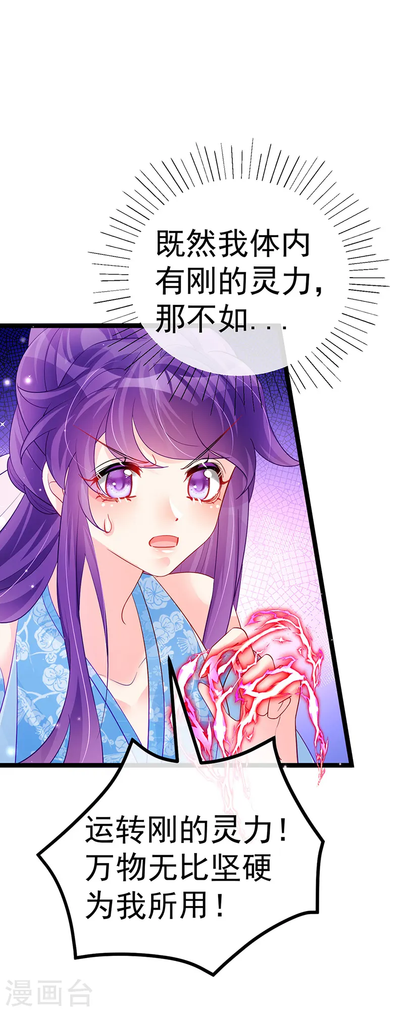 第109话 三人勇闯鬼宅44