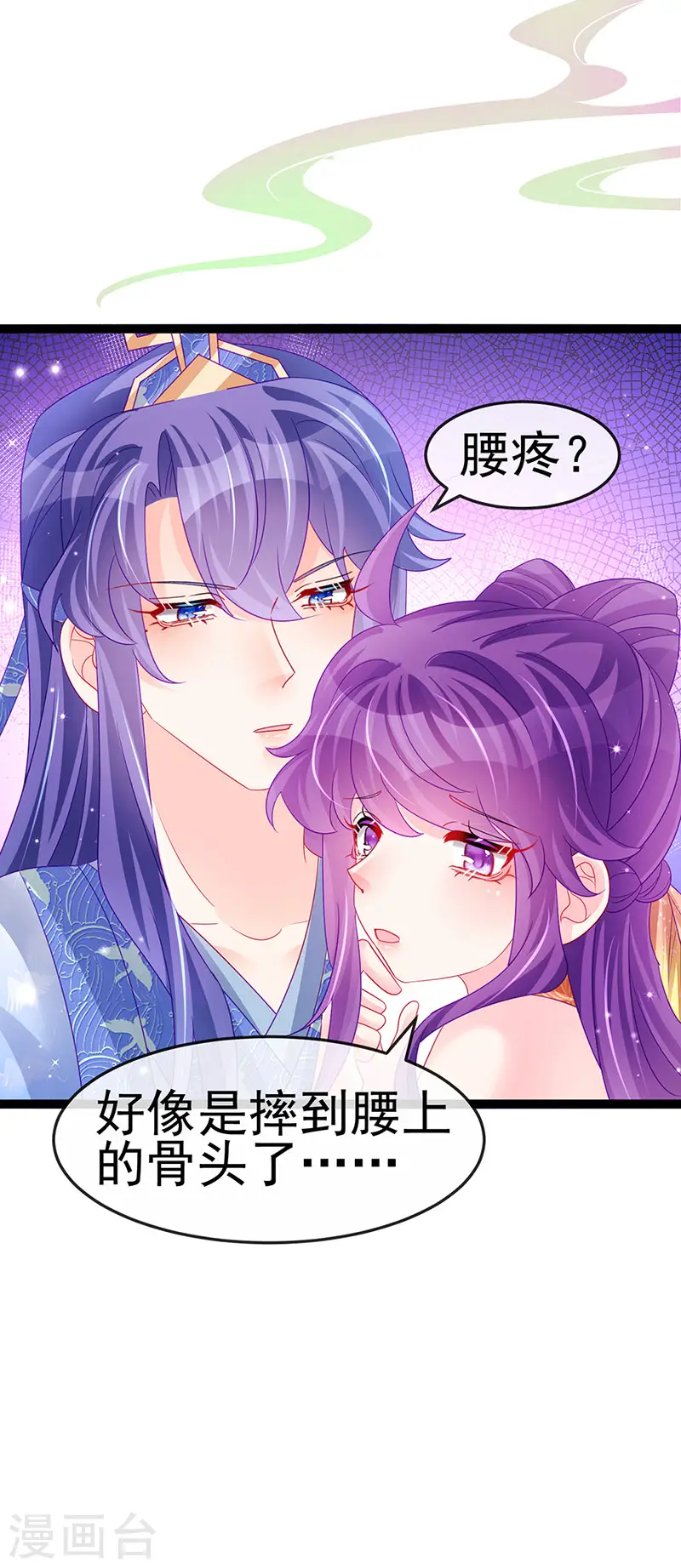 第166话 三角恋爱修罗场37
