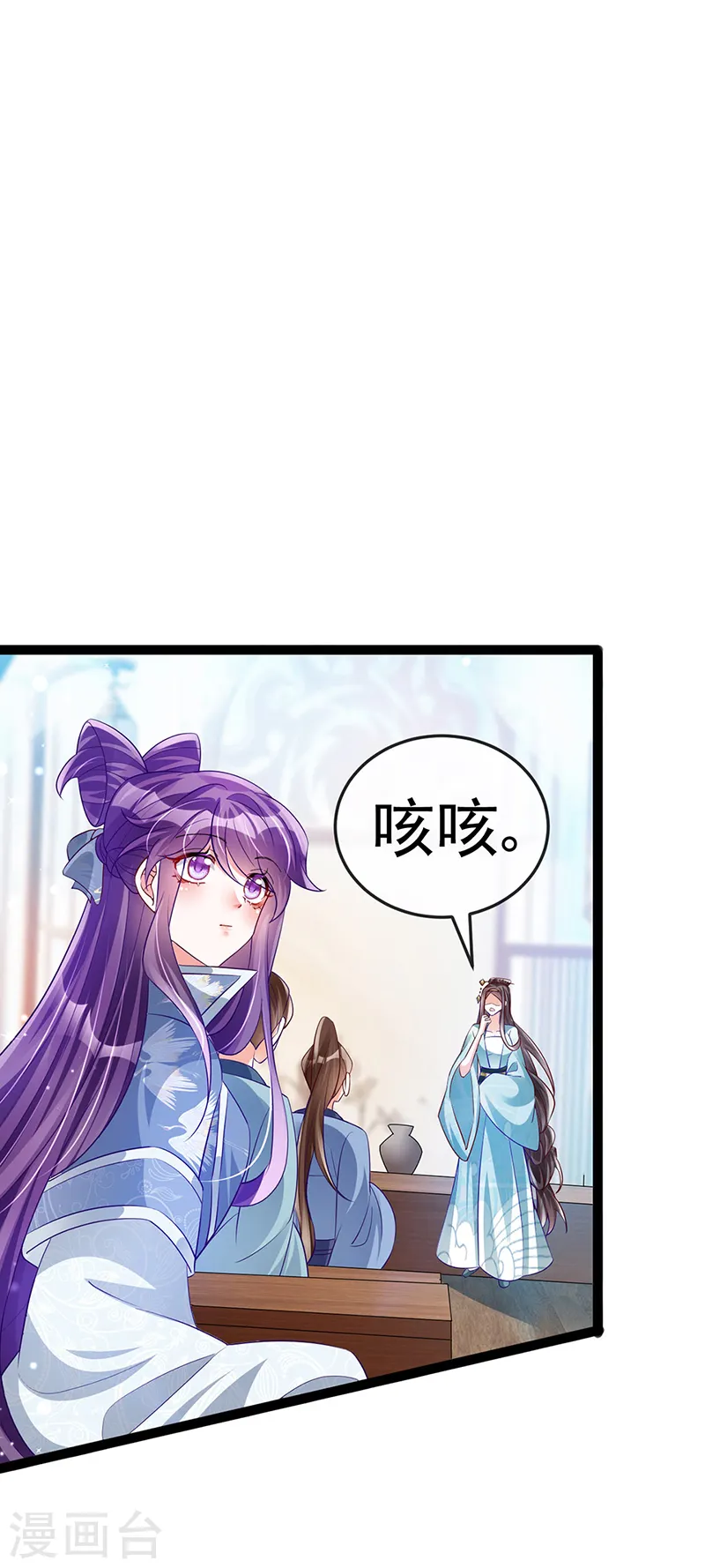 第58话 文试交了白卷30