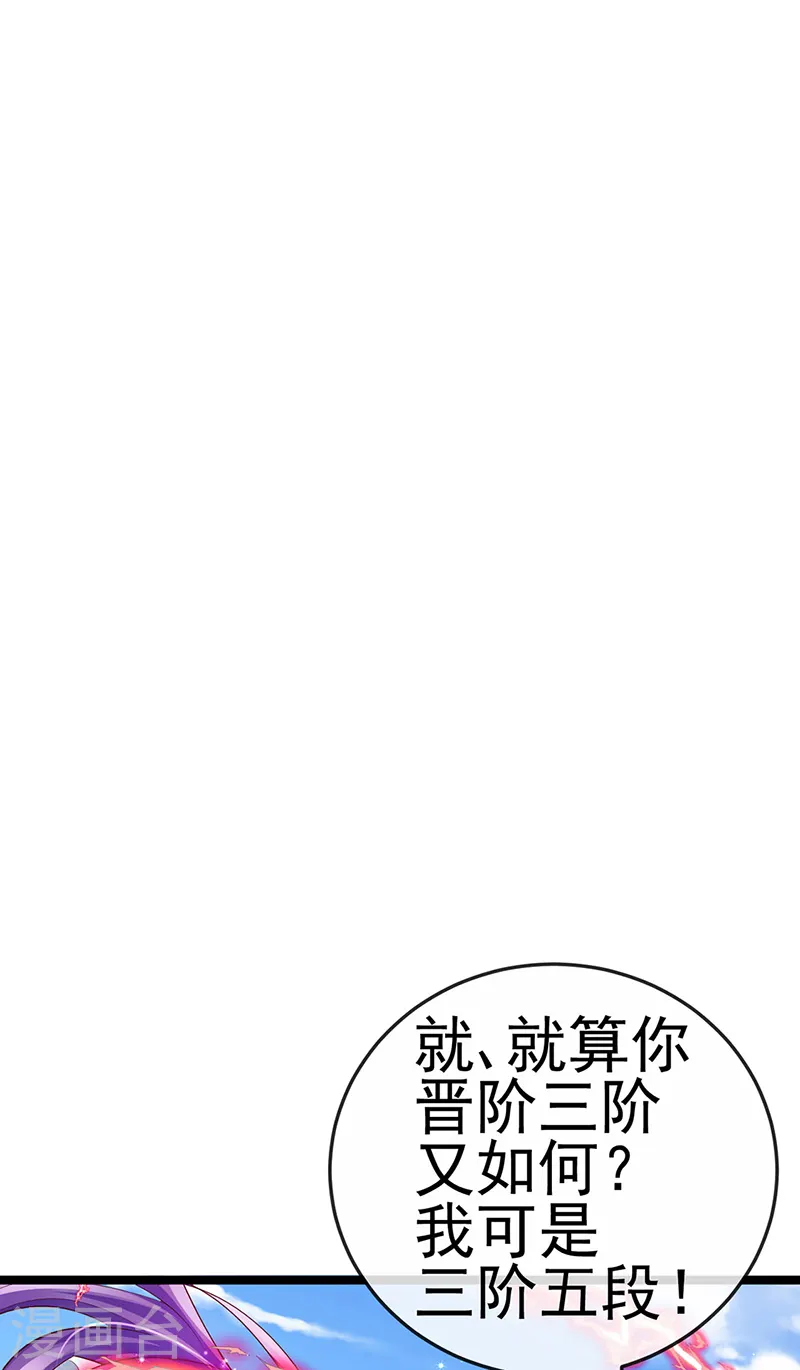 第62话 杀疯了!觉醒气海!15