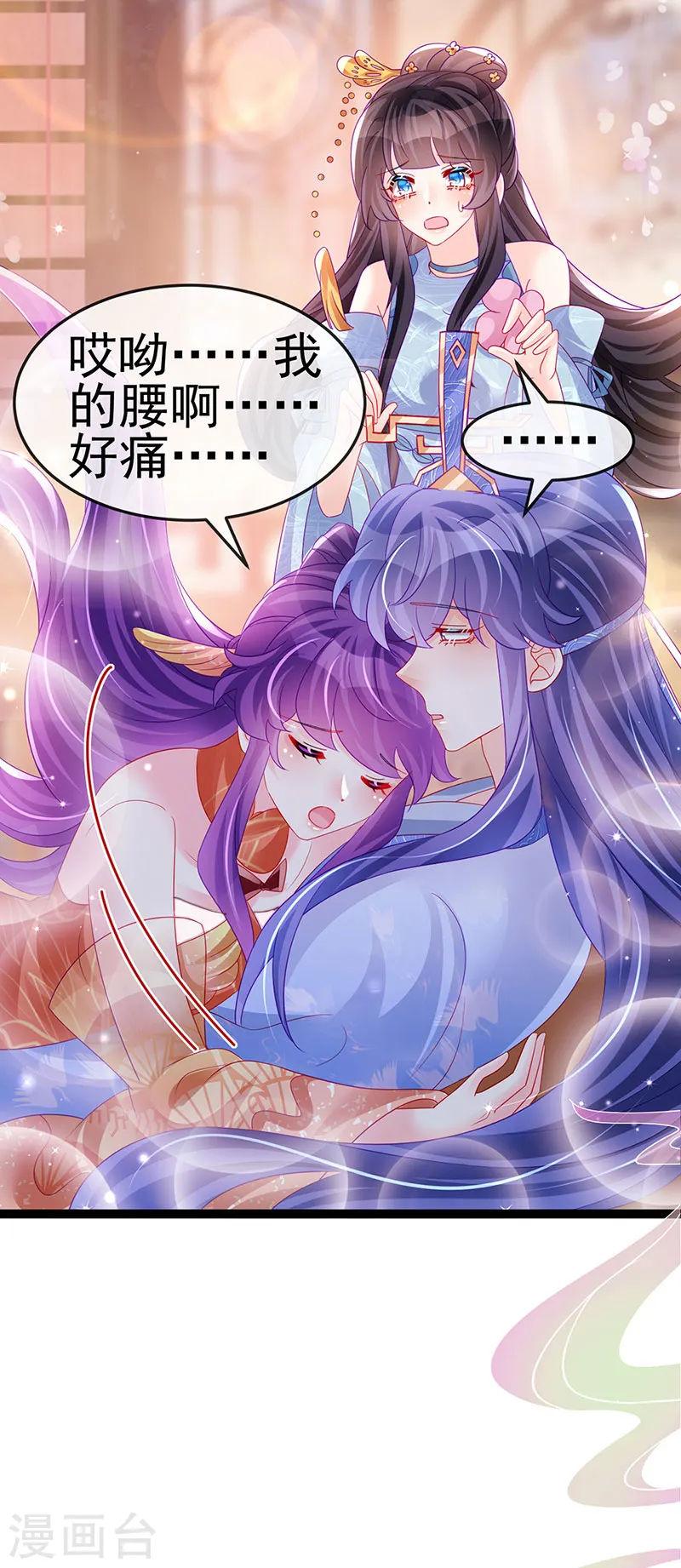 第166话 三角恋爱修罗场36