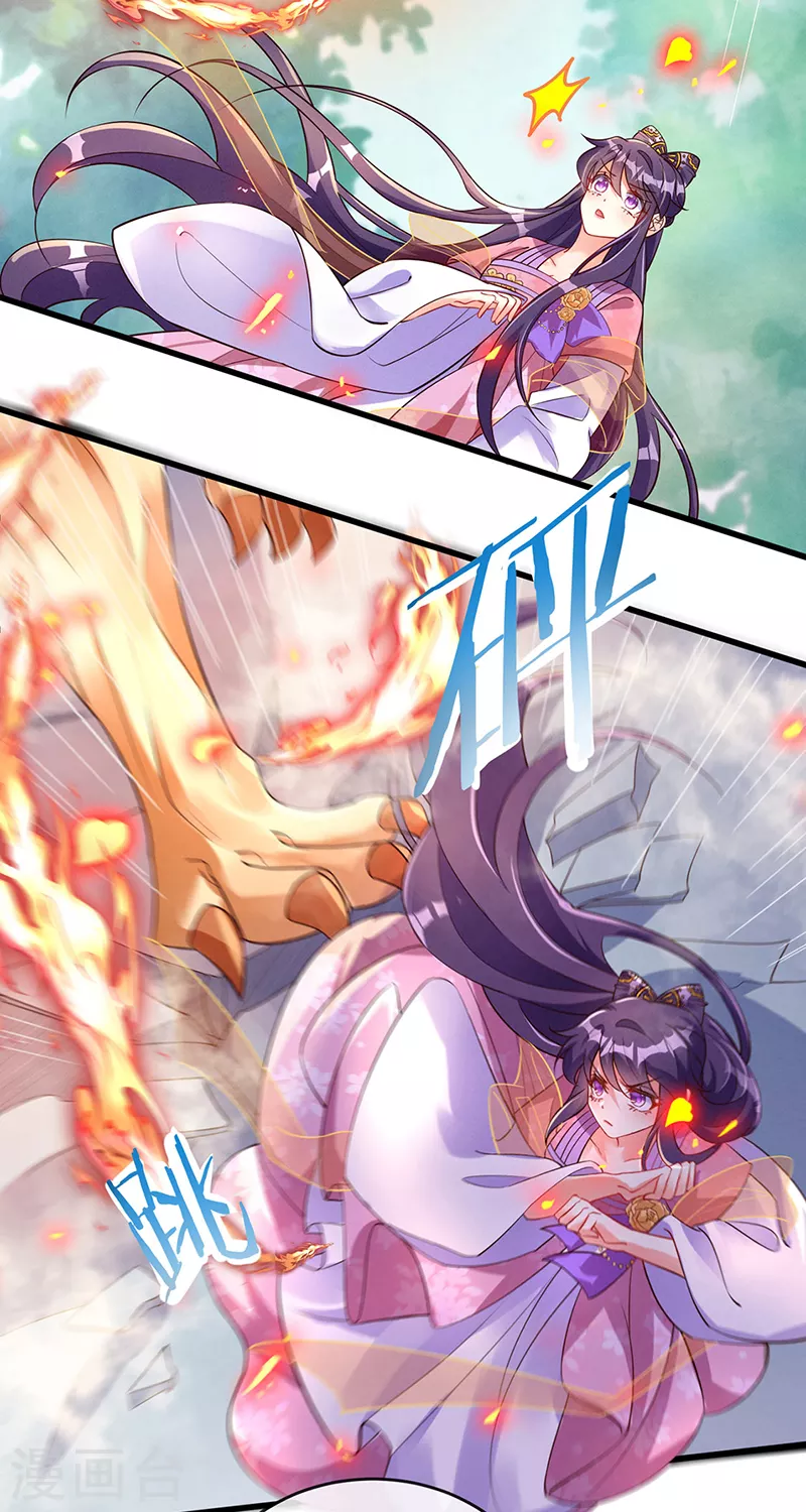 第14话 觉醒至纯红色灵力3