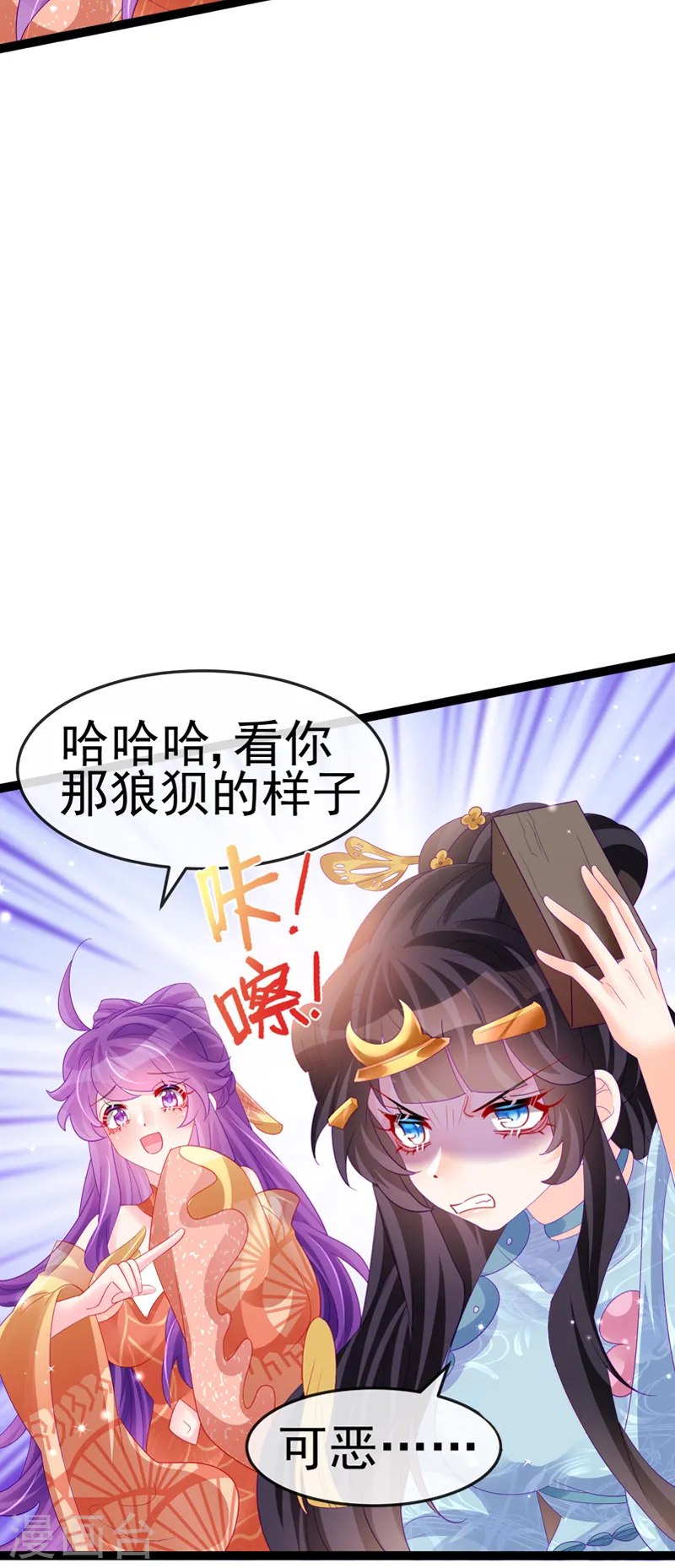 第167话 紧箍咒是个狠人47