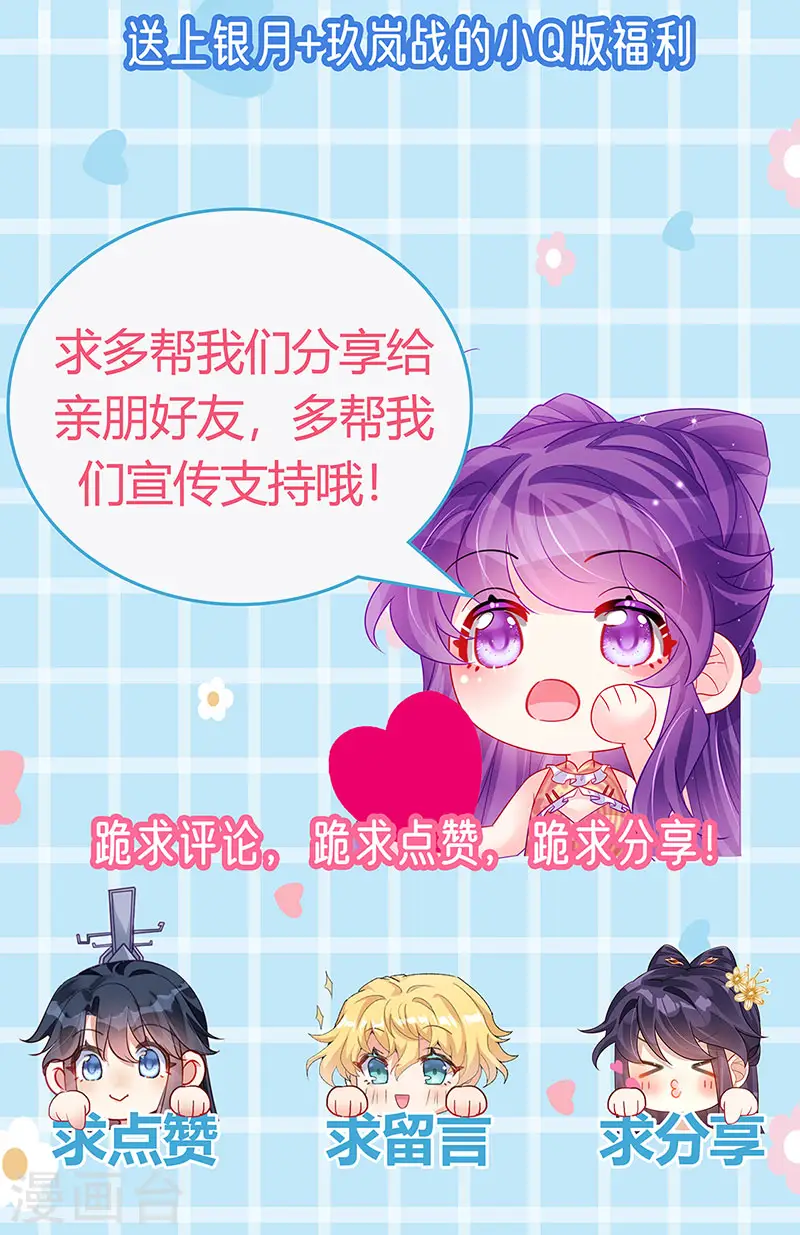 第153话 仙女座驾七彩祥云52
