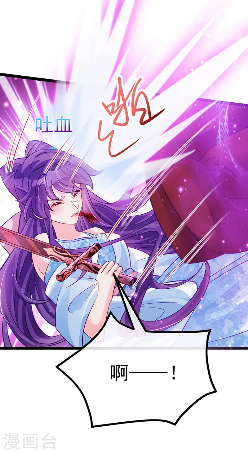 第101话 双重变身冰血奇媛33