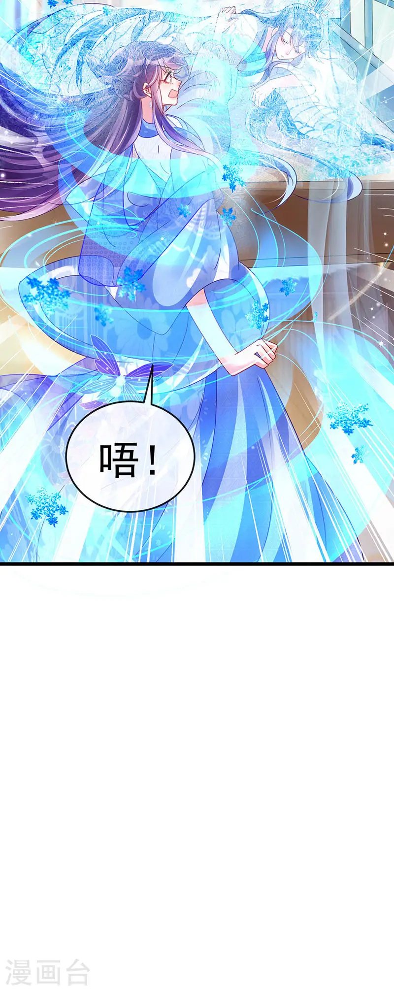 第52话 玖岚战寒气陷阱24