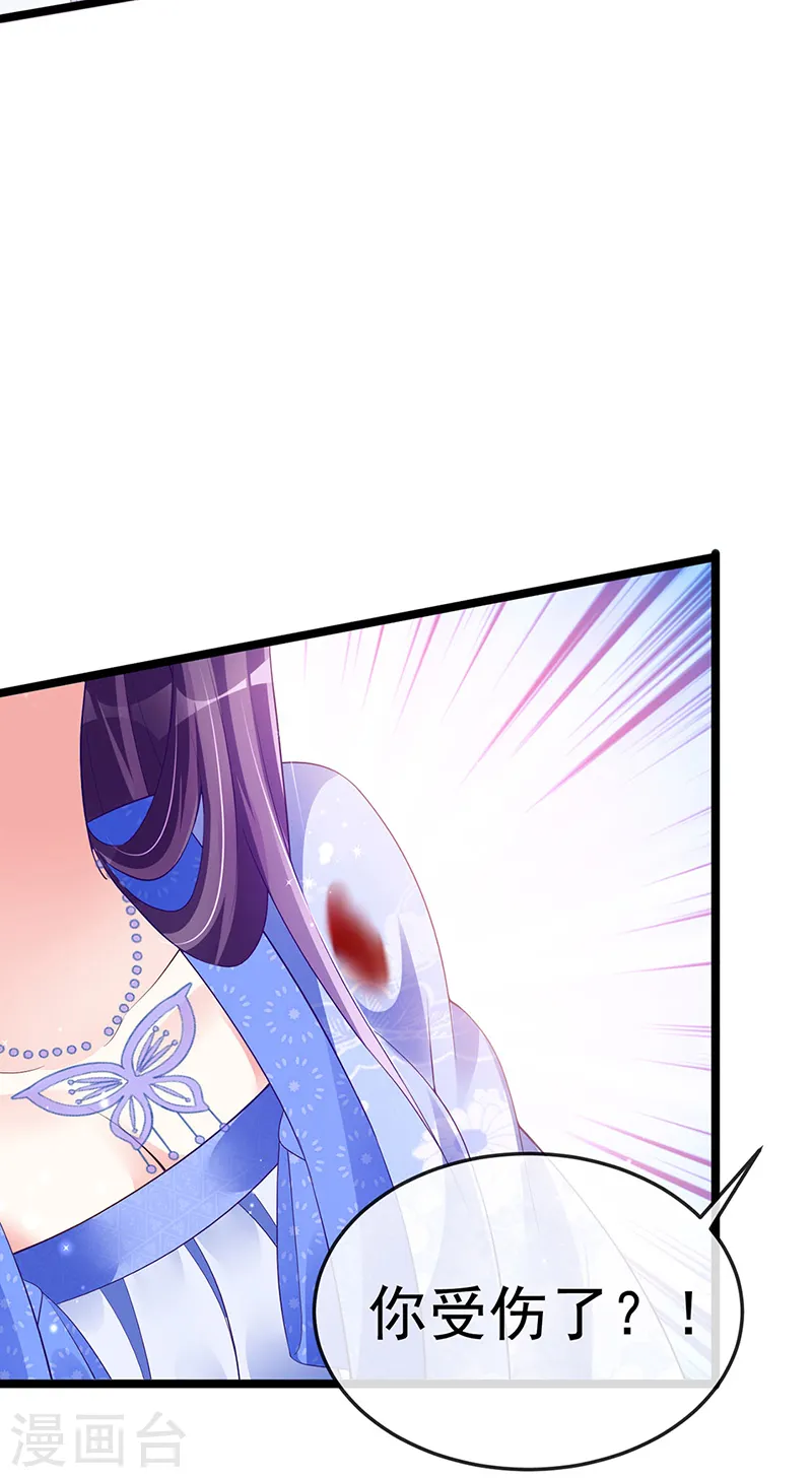 第27话 宽衣解毒16