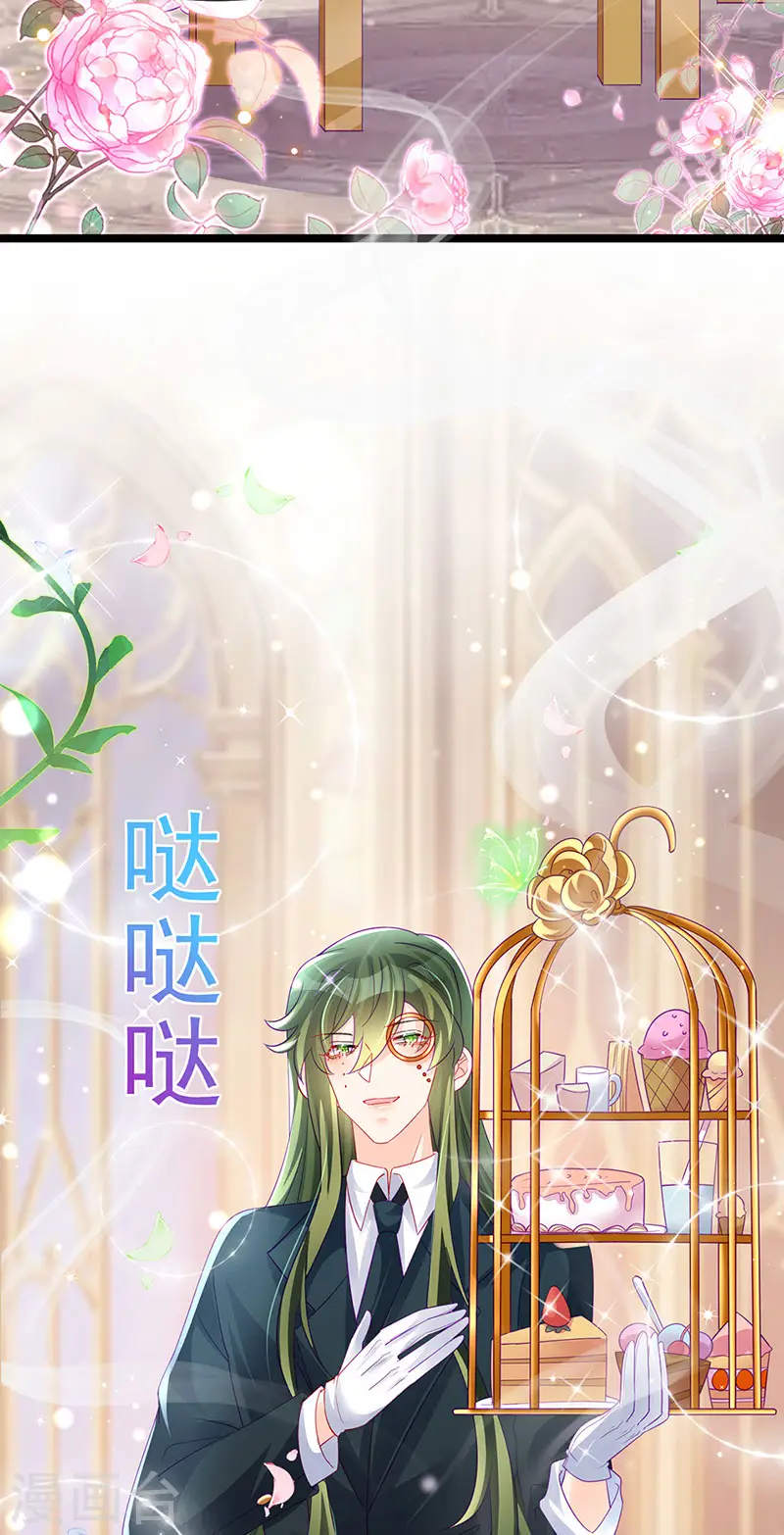 第155话 执事千金过家家6