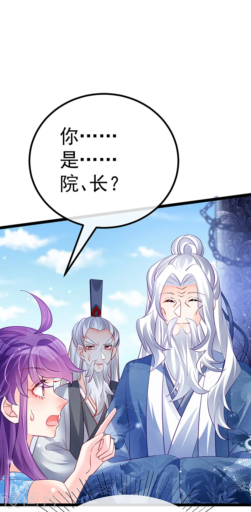 第103话 反转逆袭,升入内院20