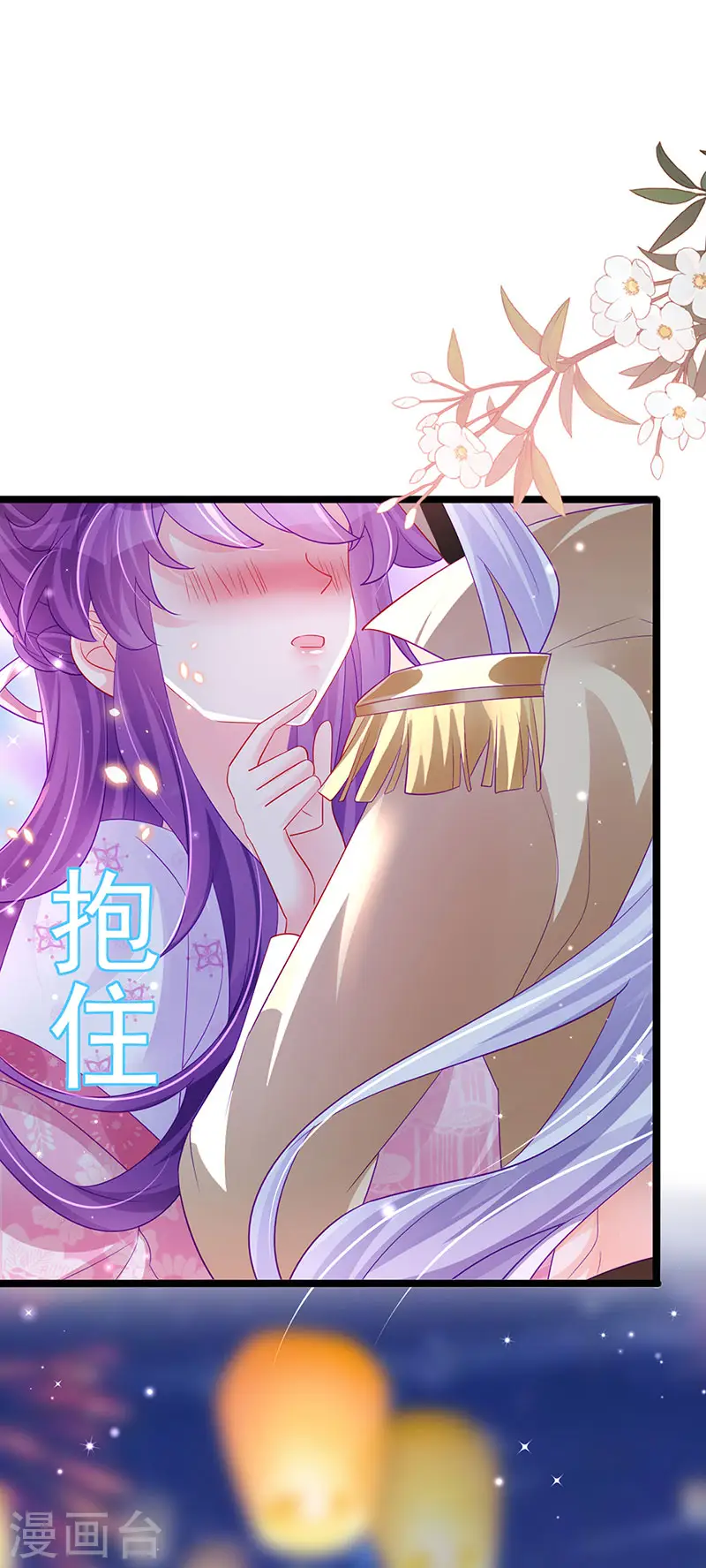 第155话 执事千金过家家38