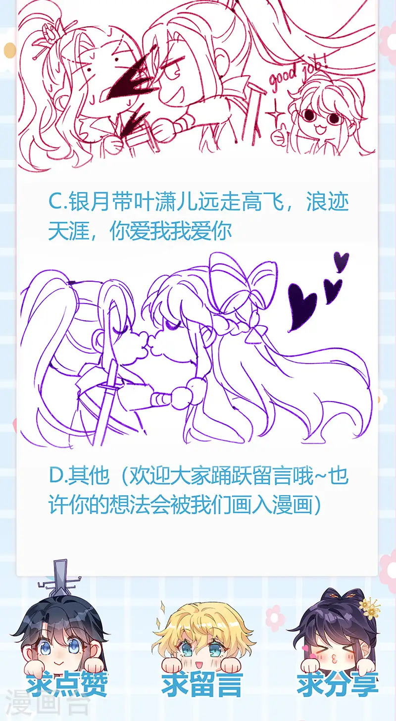 第64话 小九VS火麒麟,大嘴巴抽你43