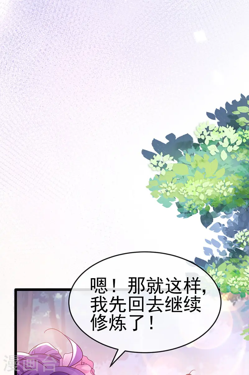 第193话 掉入那个地方14