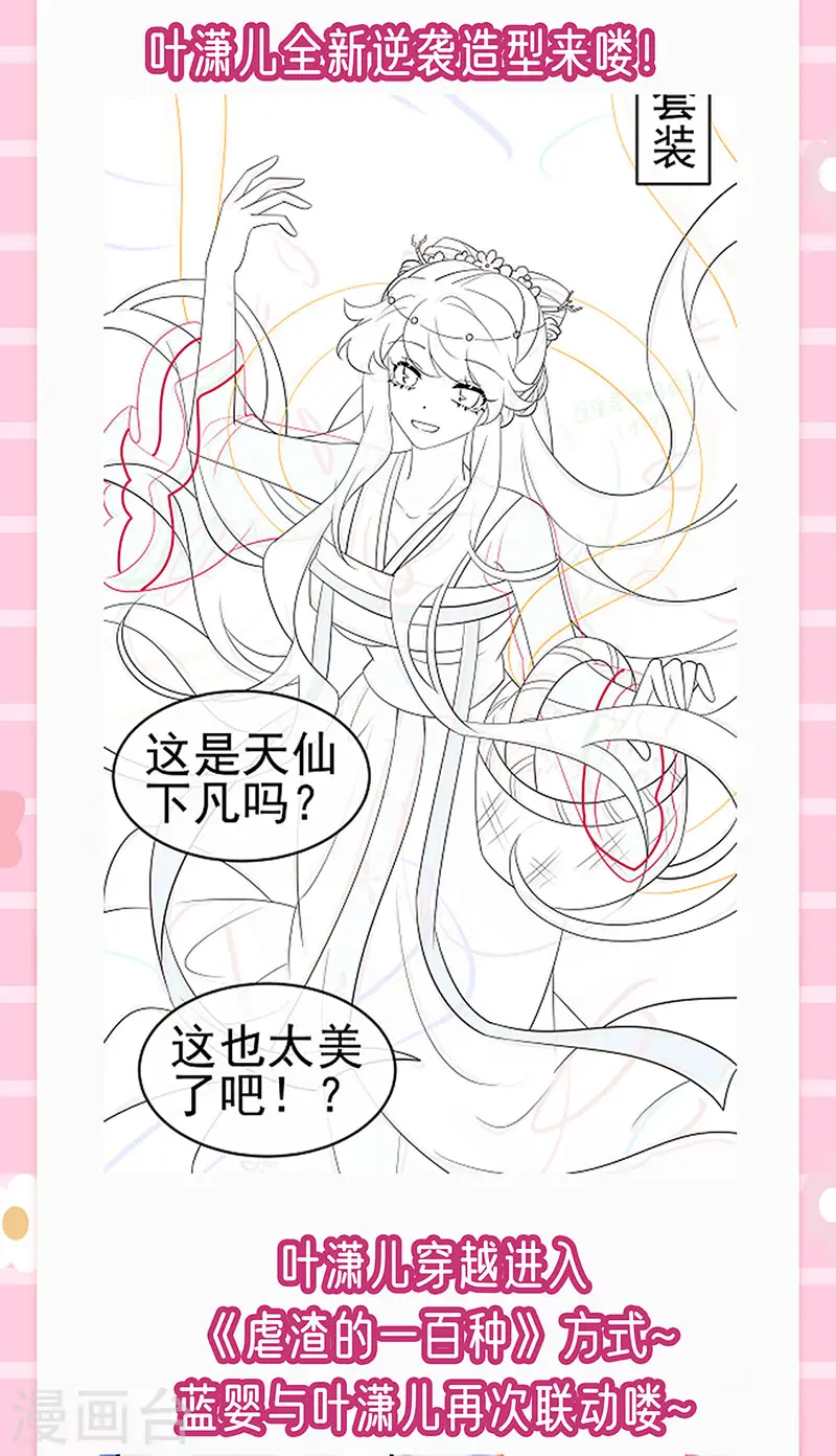 第152话 师尊霸王硬上弓49