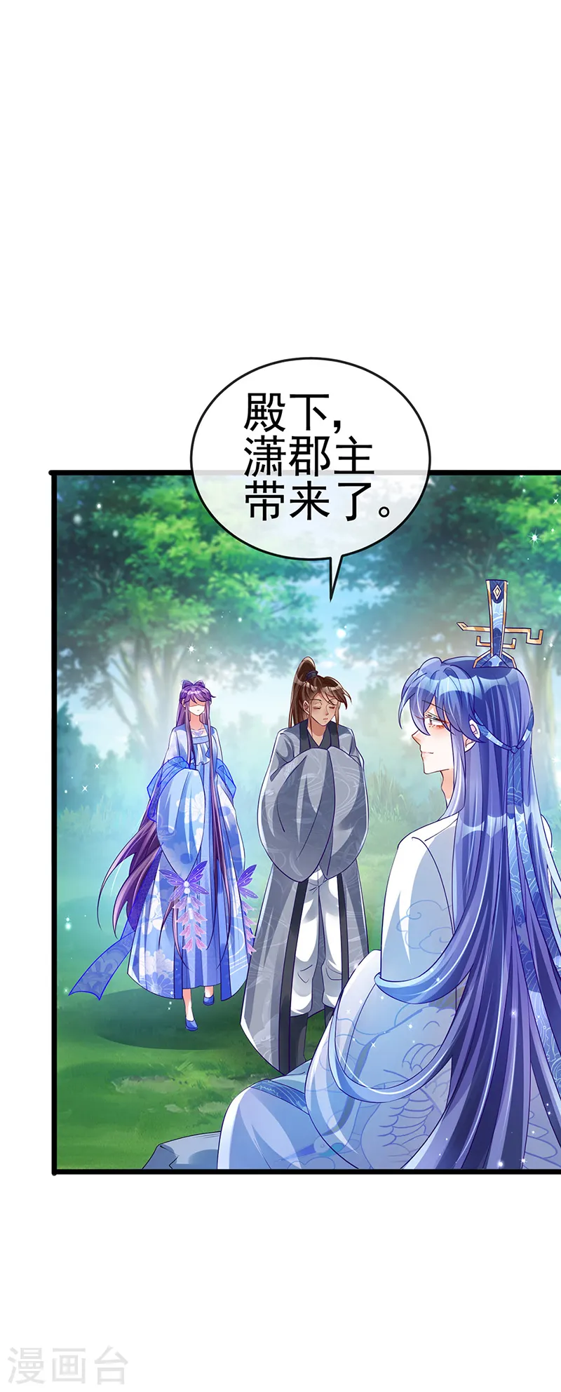 第45话 非洲酋长要杀我！？19