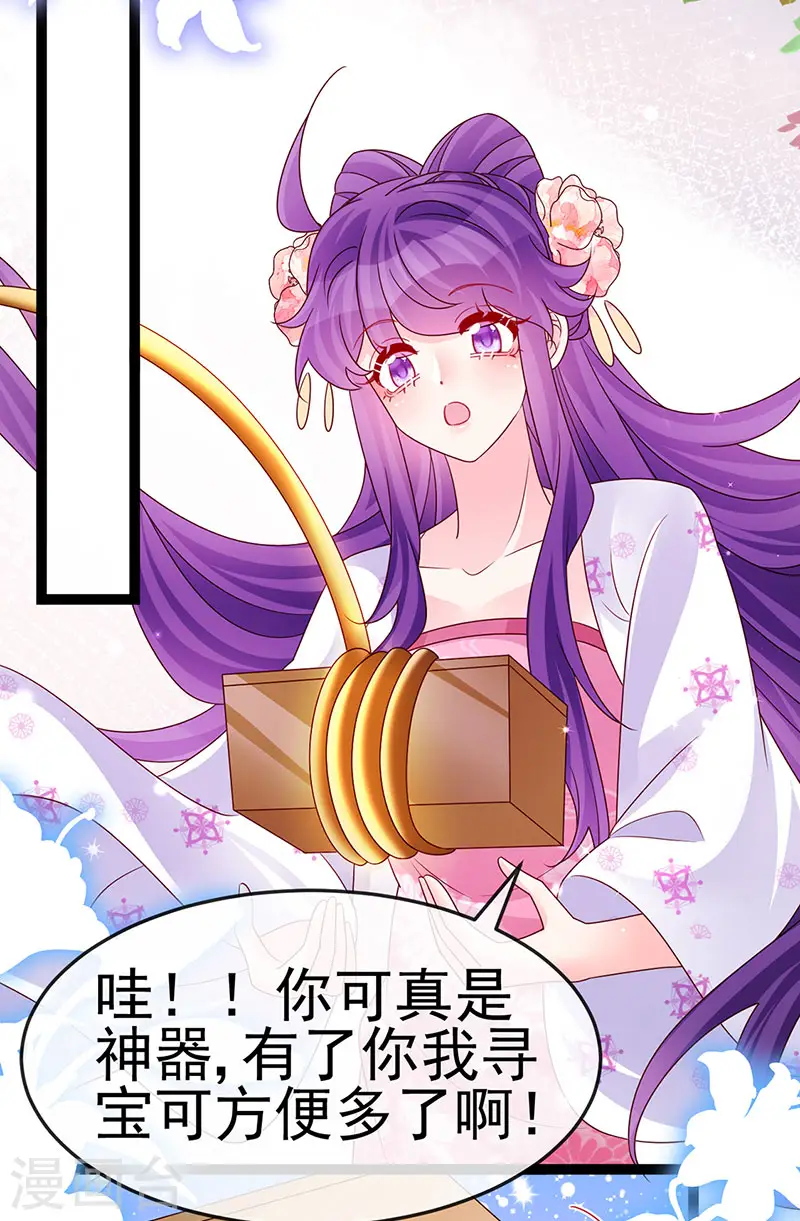 第200话 极限二选一18
