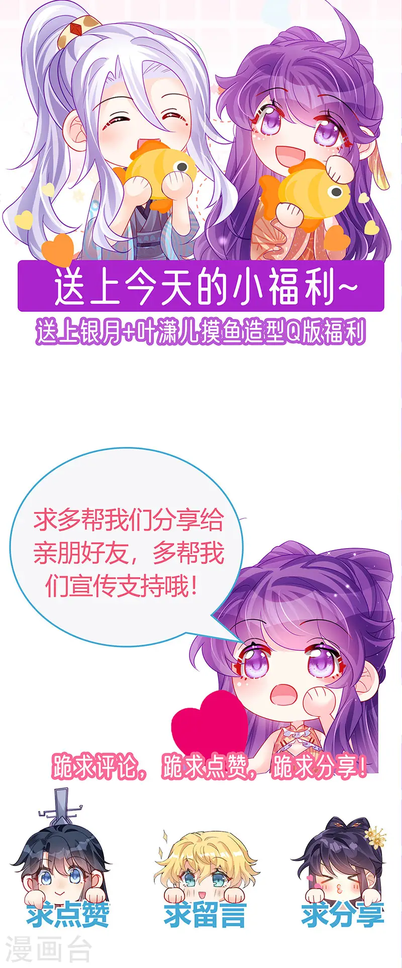 第165话 凤凰密室&amp;amp;突袭55