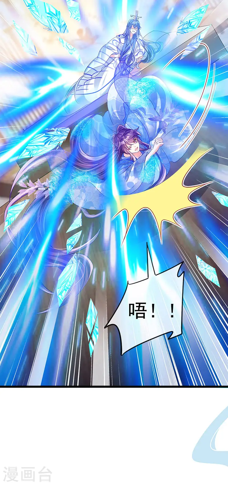 第53话 丹田重塑，追踪贼人9