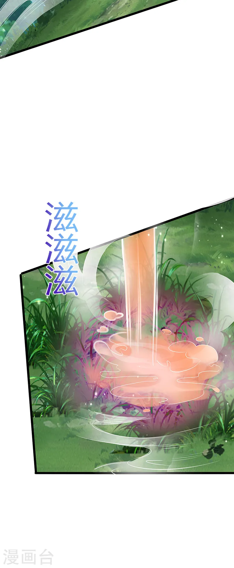 第34话 抽打绿茶！硫酸虐茶38