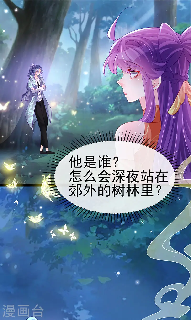 第169话 果然是变态17