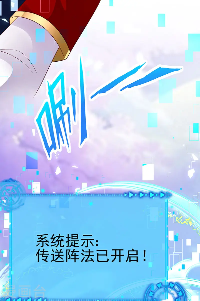 第183话 穿越时空的思念7