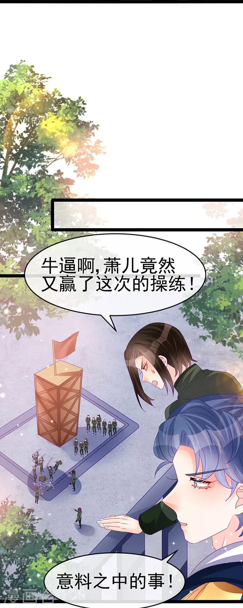 第175话 男澡堂作战36