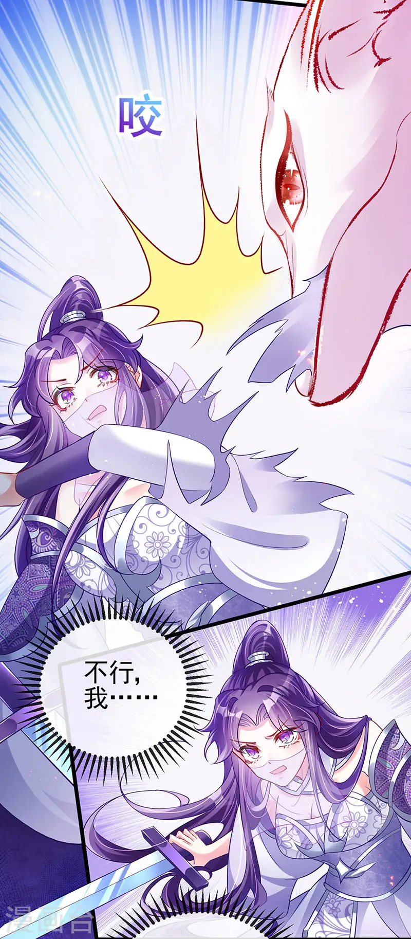 第22话 收服九尾仙兽29