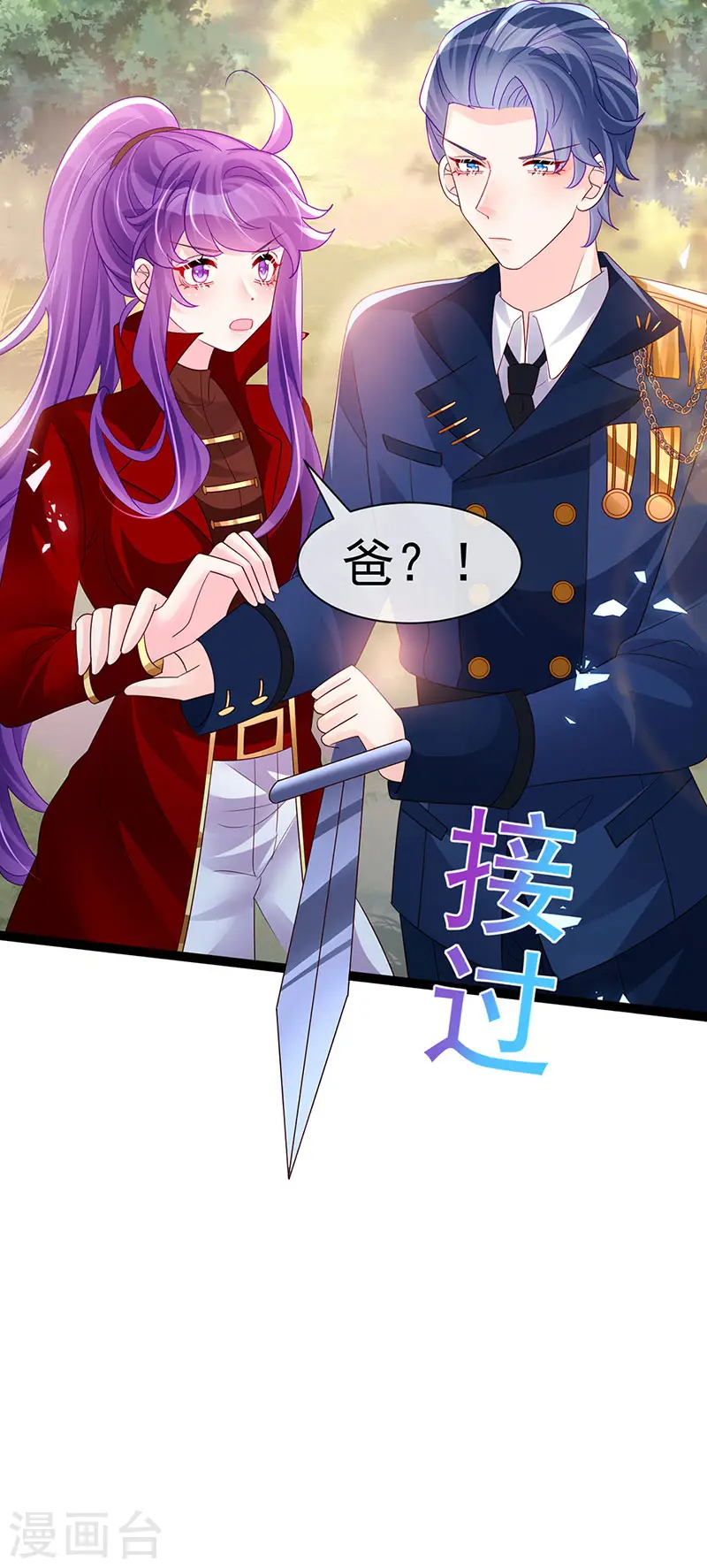 第181话 反转奸细浮出水面20