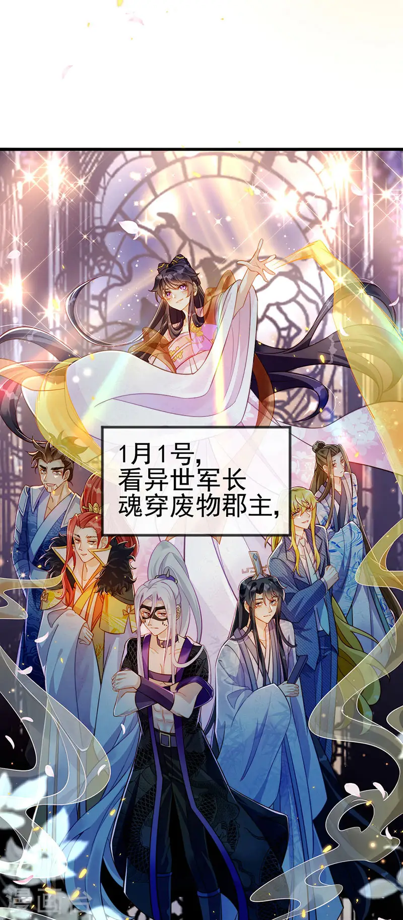 预告14
