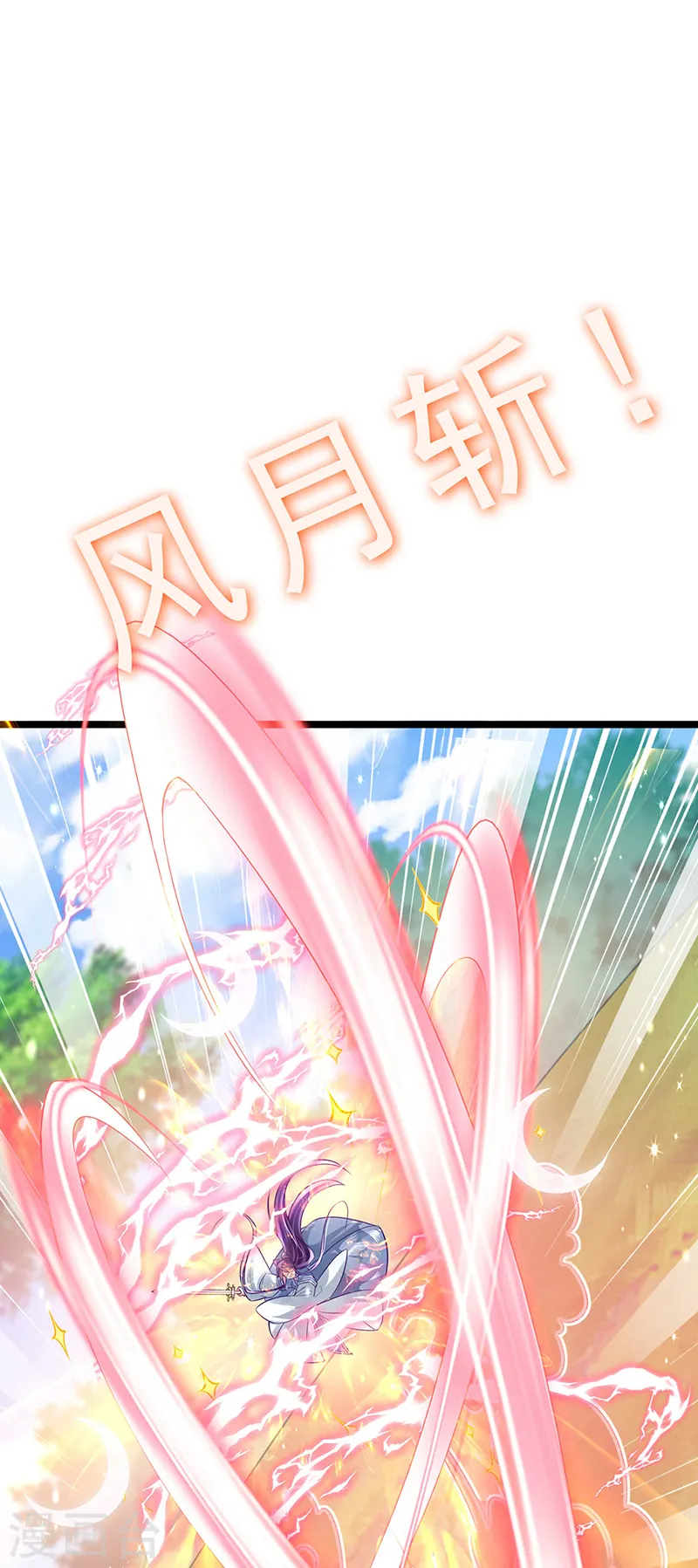 第60话 闻香蜜get！火箭筒发射！22