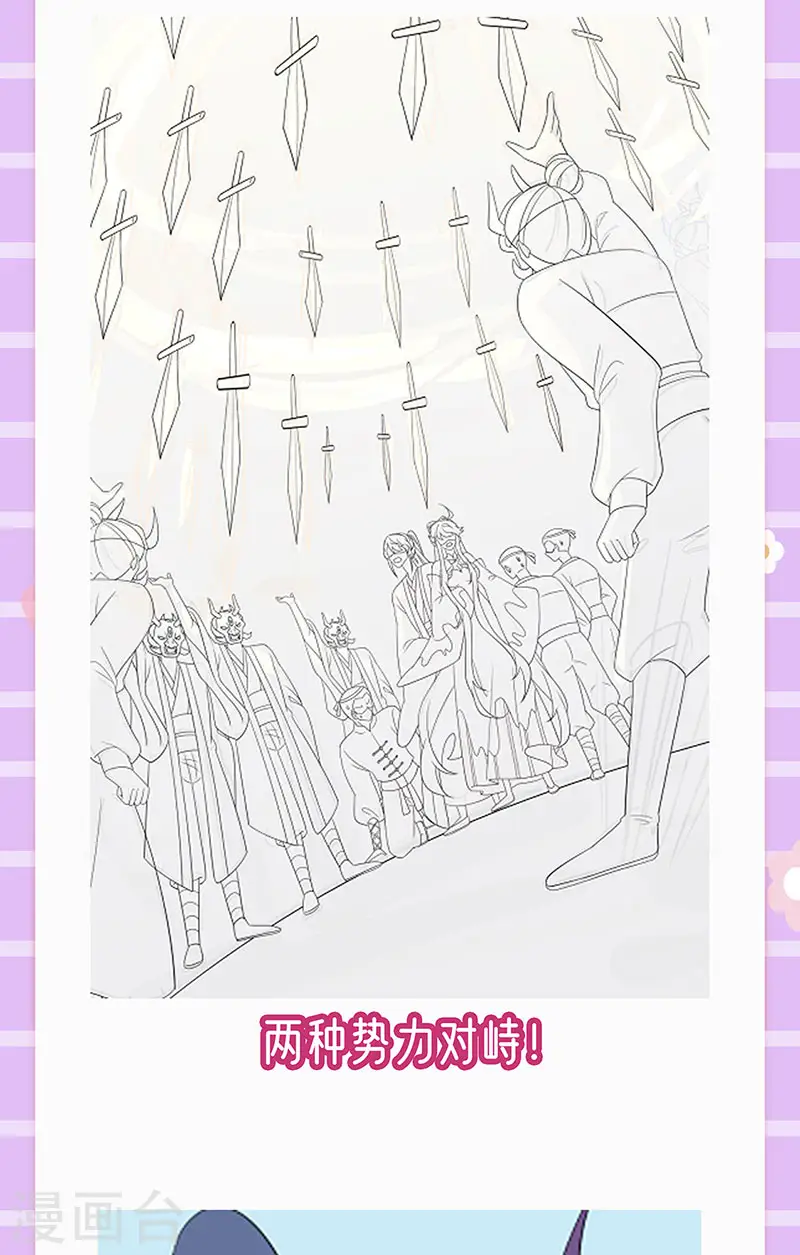 第167话 紧箍咒是个狠人52