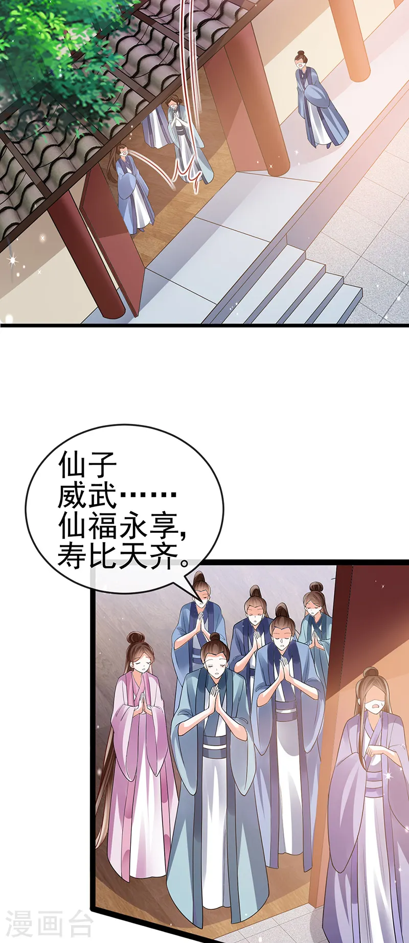 第50话 脱胎换骨,毁容打脸7