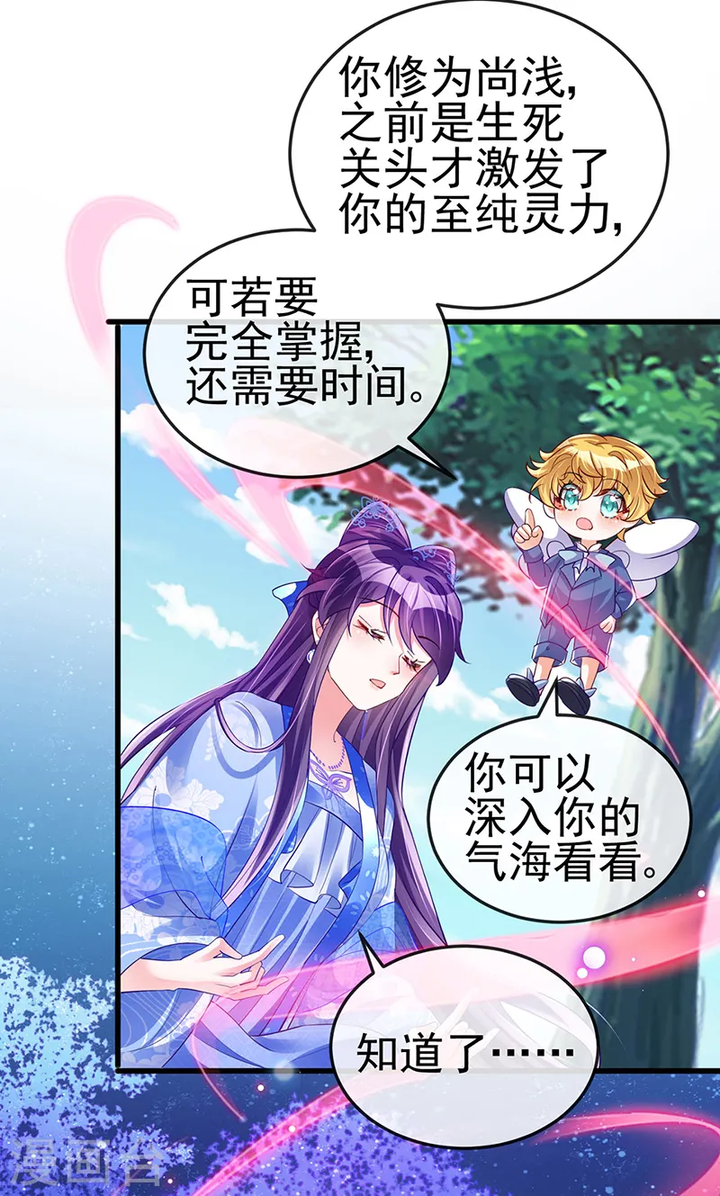 第37话 抢劫！银月的告白4