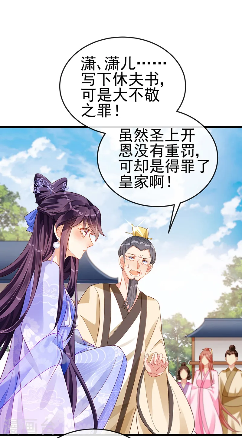 第30话 黑科技！电锯惊魂3