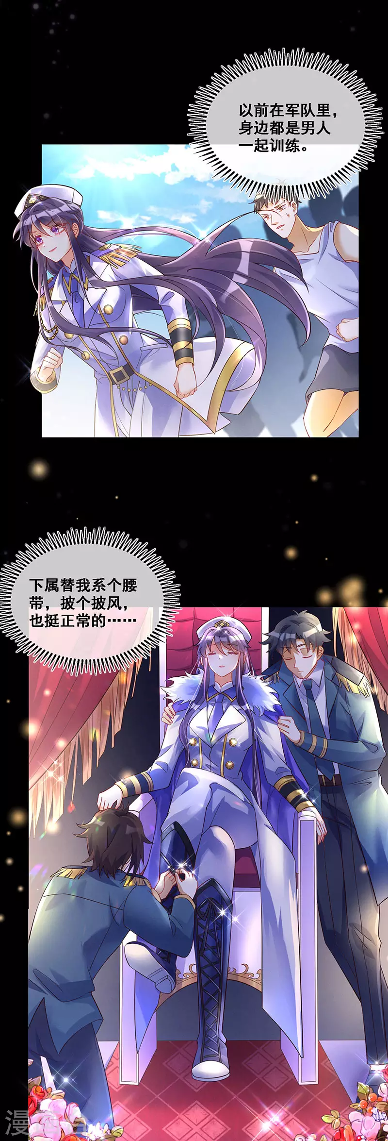 第3话 心跳的好快24