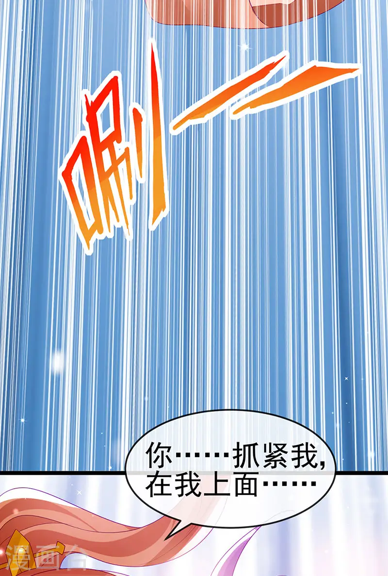 第161话 暧昧气氛一拳超人47