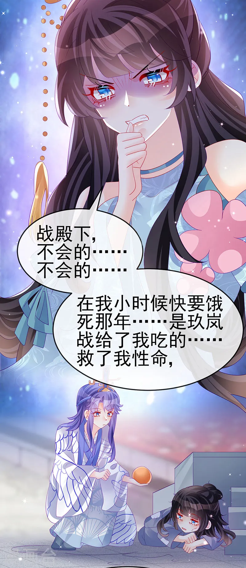 第167话 紧箍咒是个狠人20