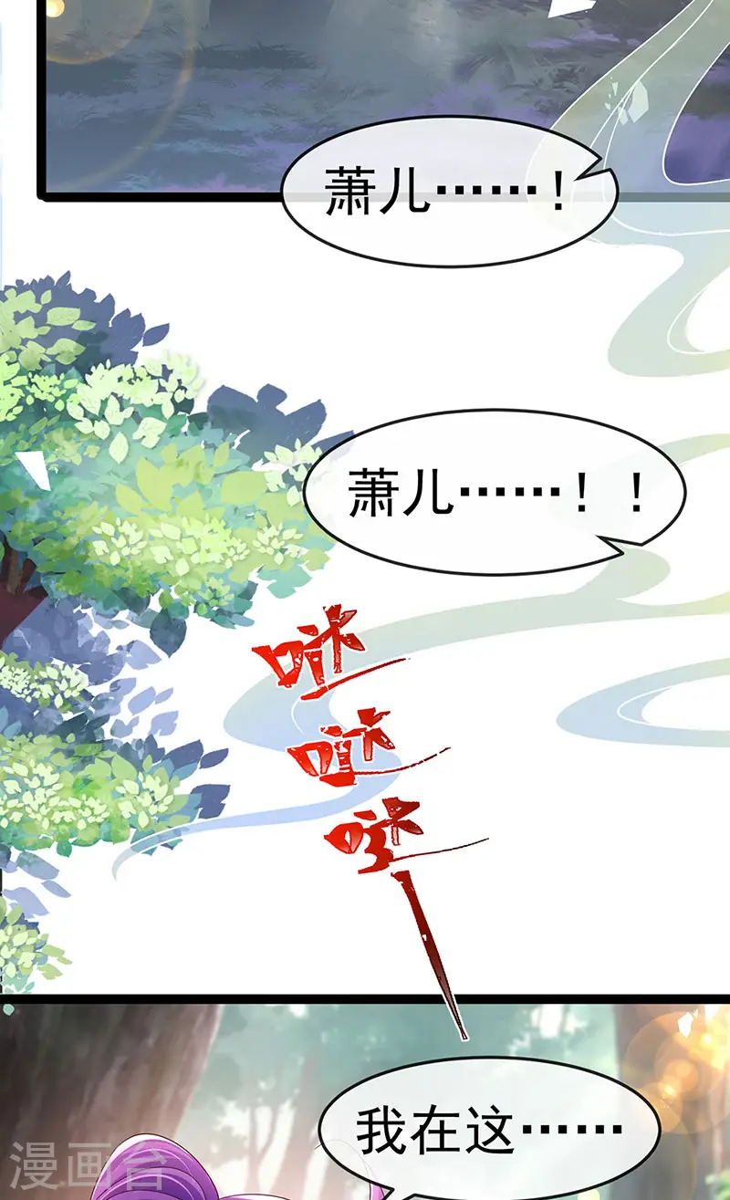 第182话 试炼圆满合家欢11